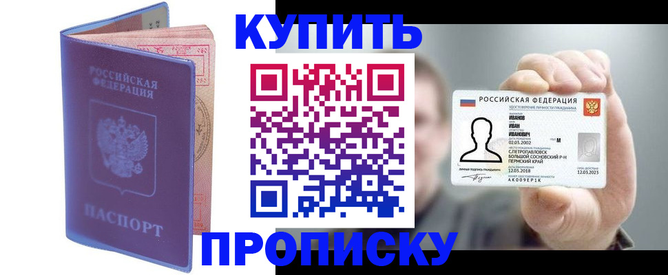 временная регистрация адрес в Магаданской области